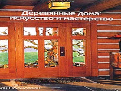 Состав и виды бетона